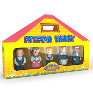 Mitzvah Kinder Family Yellow box