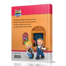 Load image into Gallery viewer, Yom Tov With The Mitzvah Kinder jewish Story Book Back Cover, Rosh Hashanah, Yom Kippur, Sukkos, Simchas Torah