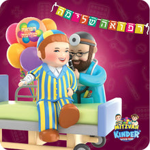 Load image into Gallery viewer, Mitzvah Smileys Stickers | Get Well Soon
