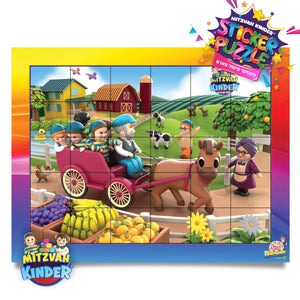 Mitzvah Kinder Sticker Puzzle Set - Farm