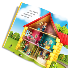 Load image into Gallery viewer, Mitzvah Kinder help prepare for shabbos page