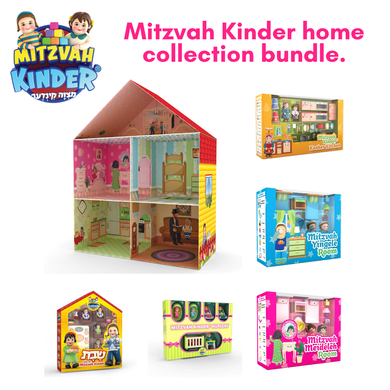 Complete Mitzvah Kinder Home Collection Bundle