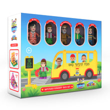 Load image into Gallery viewer, Mitzvah KinderGo® Bus Set