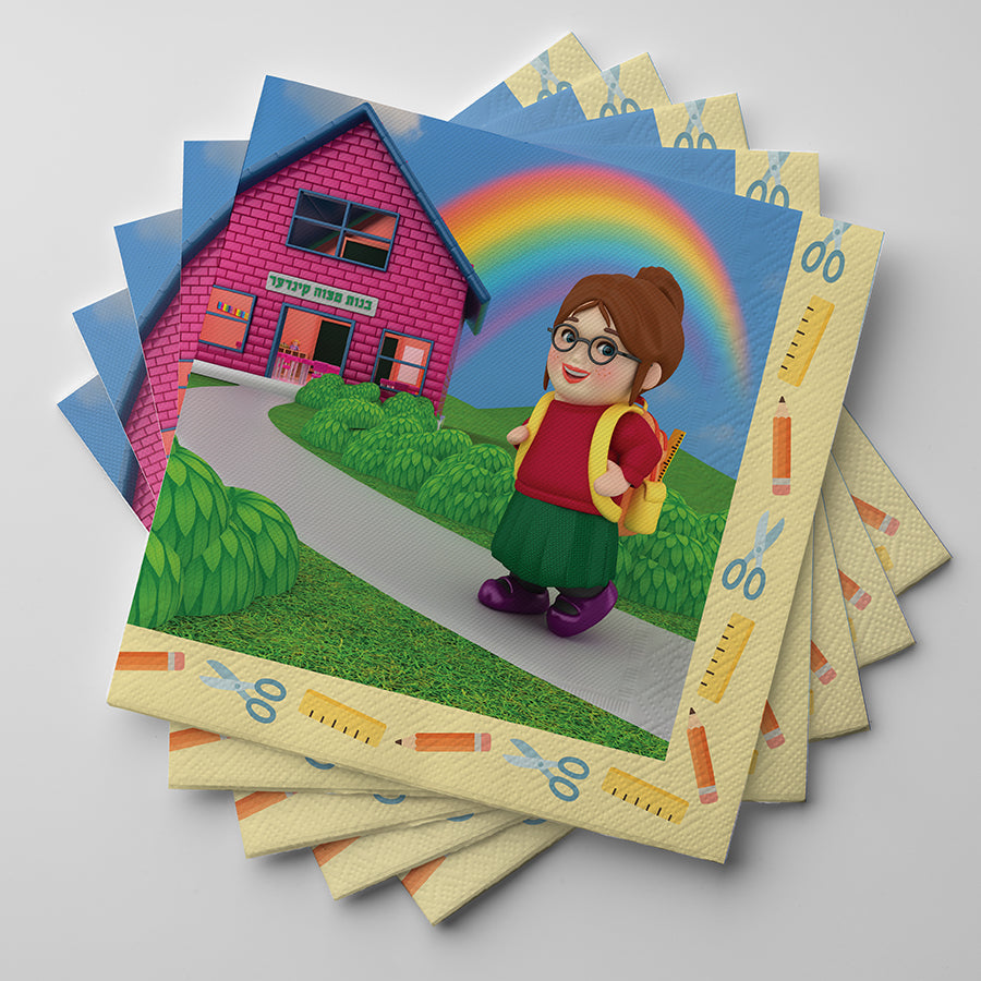 Mitzvah Kinder Premium Party Napkins - Back to School
