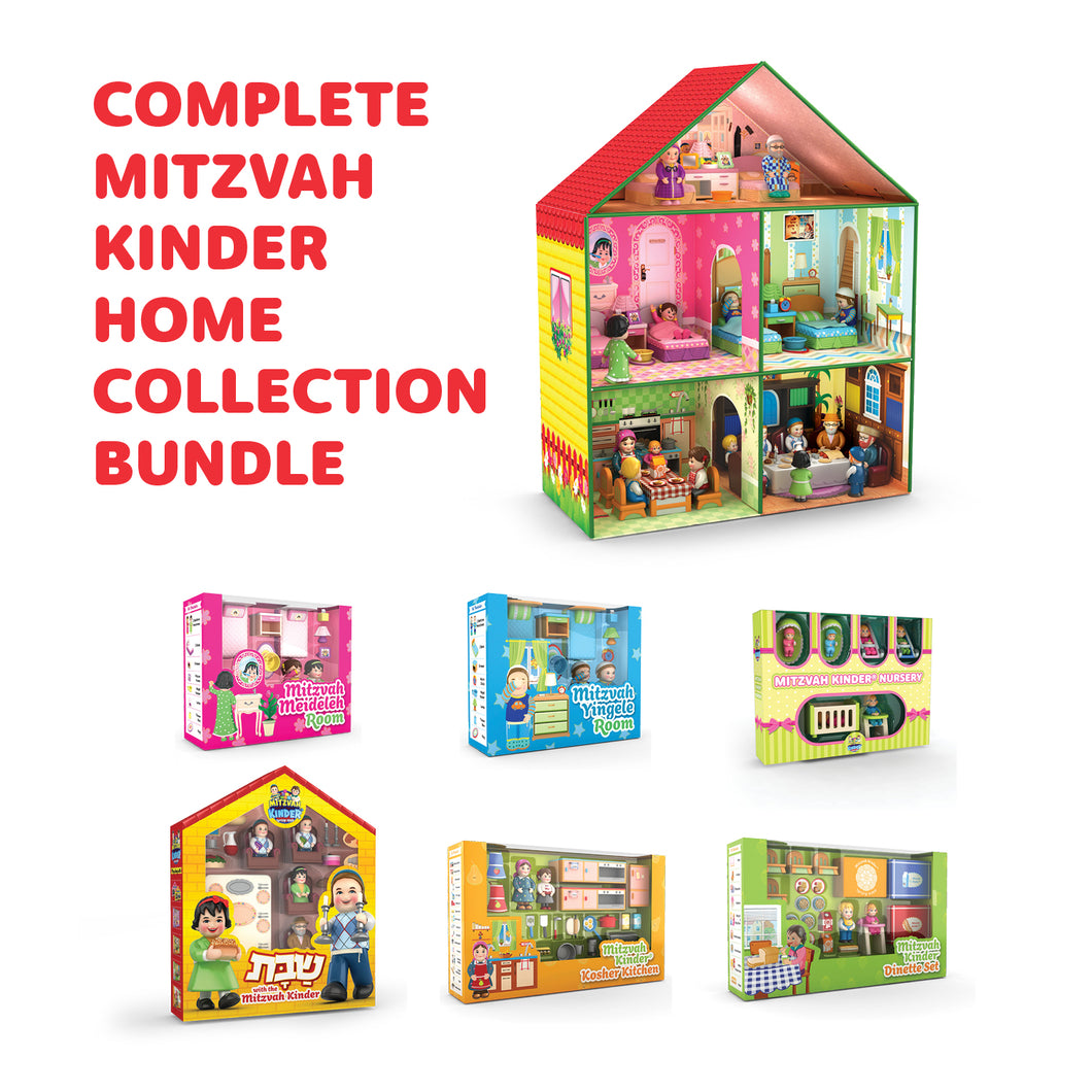 Complete Mitzvah Kinder Home Collection Bundle