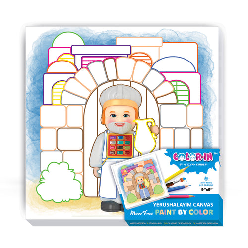 Color-In Paint-by-Color - YERUSHALAYIM CANVAS