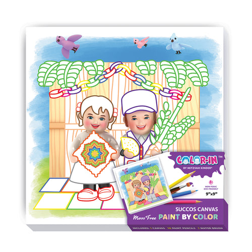 Color-In Paint-by-Color - SUKKOS CANVAS