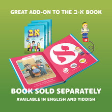 Load image into Gallery viewer, Alef Beis Mentchees Set