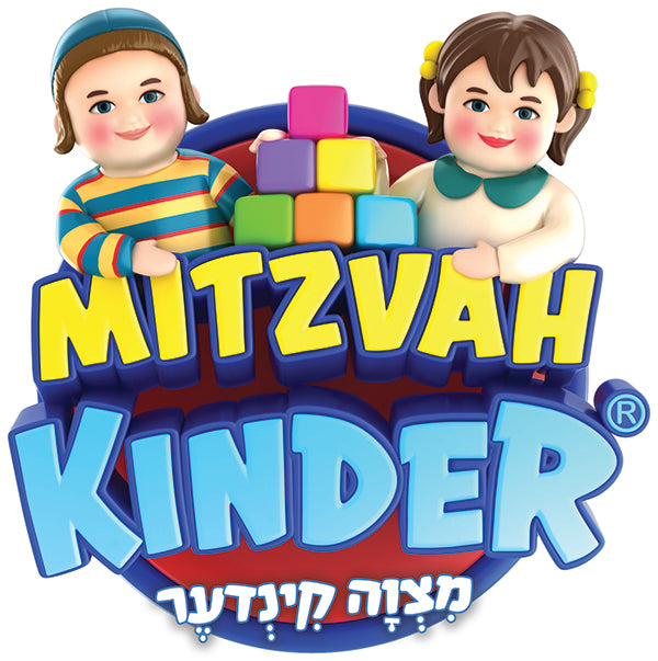 Mitzvah Kinder - Kol Hanaarim Floor Puzzle (60 Pcs) - Tiferes Judaica