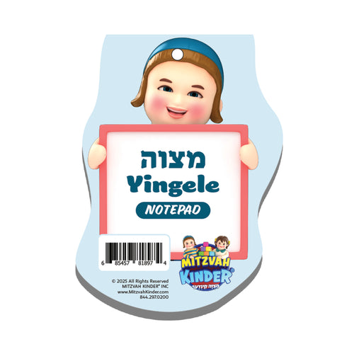 Mitzvah Yingele Notepad - Blue