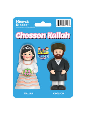 Mitzvah KInder Chosson, Kallah 2 piece mentchees set