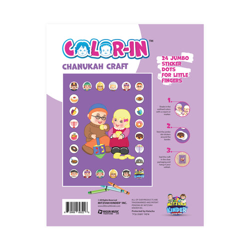 Chanukah Sticker Crafts | Color-In Series