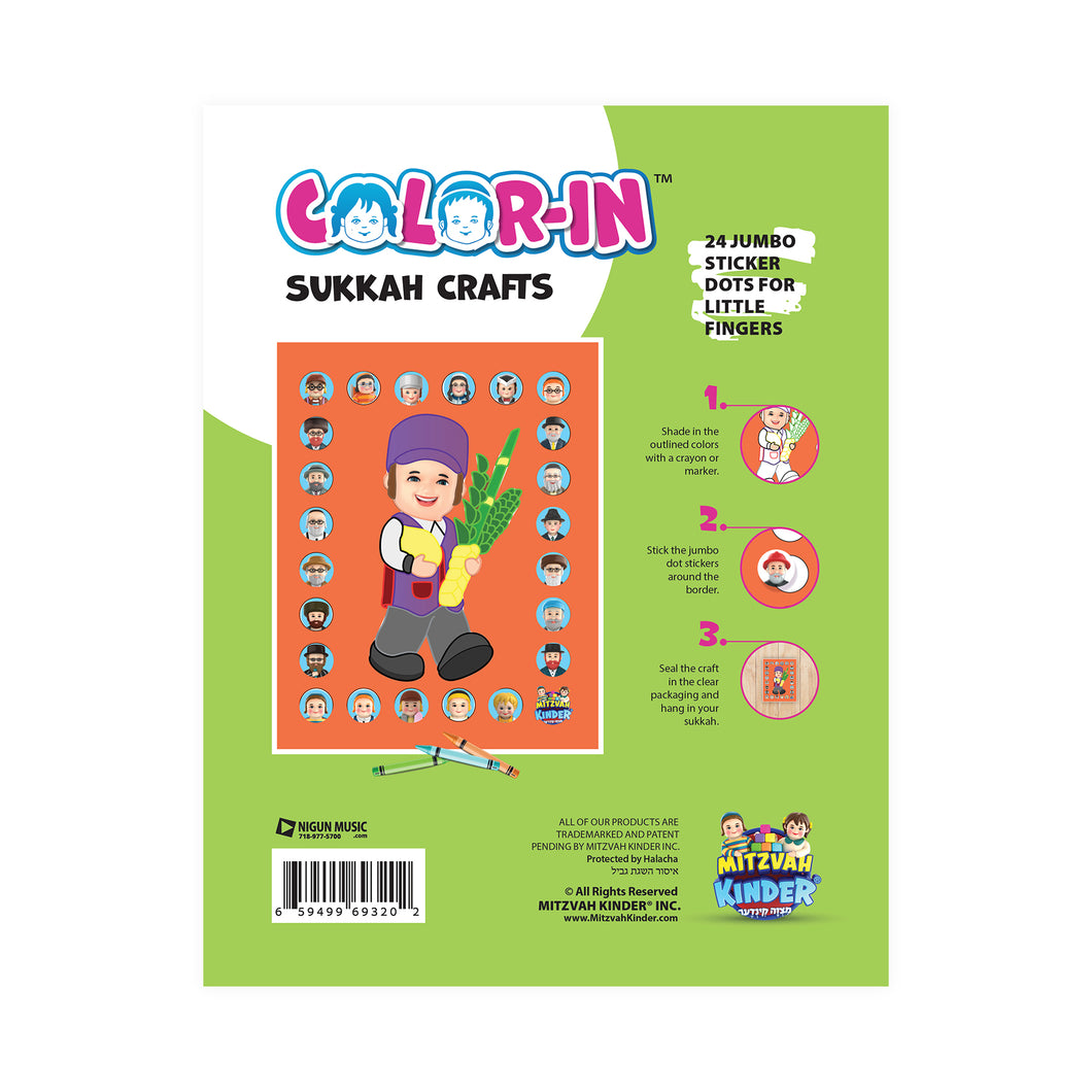 Sukkah Sticker Crafts, Boys | Color-In Series
