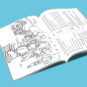 Feter with Mitzvah Kinder coloring book inside page