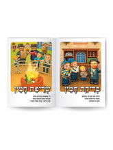 Load image into Gallery viewer, Haggadah Shel Pesach with the Mitzvah Kinder - Yiddish