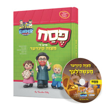 Load image into Gallery viewer, Pesach with the Mitzvah Kinder Story Book - Yiddish