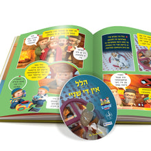 Load image into Gallery viewer, Winter with the Mitzvah Kinder Story Book - Yiddish