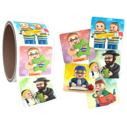 Mitzvah Smileys Stickers | Boys Cheider