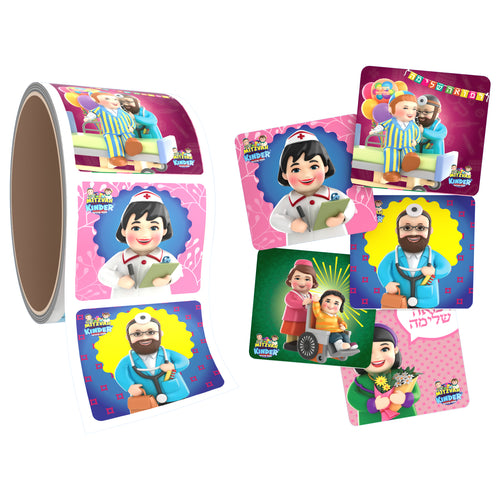 Mitzvah Smileys Stickers | Get Well Soon