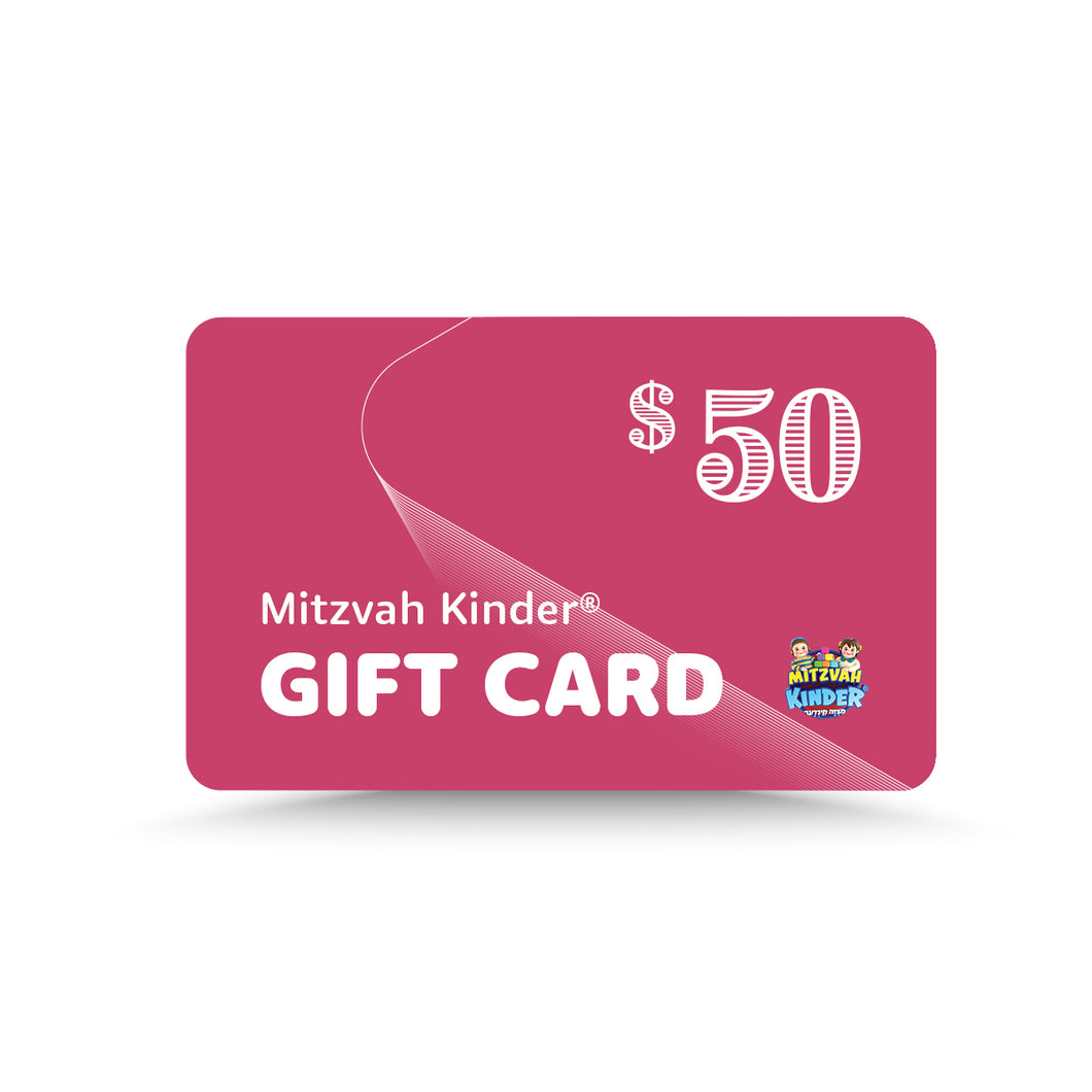 Mitzvah Kinder E-Gift Card
