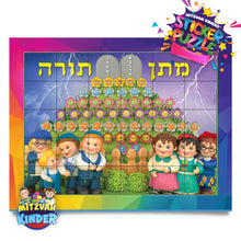 Load image into Gallery viewer, Closeup of the Mitzvah Kinder Sticker Puzzle accepting the Torah on Mount Sinai