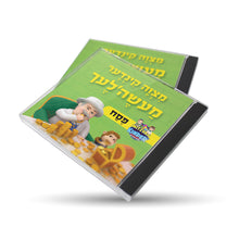 Load image into Gallery viewer, Mitzvah Kinder Stories - Pesach