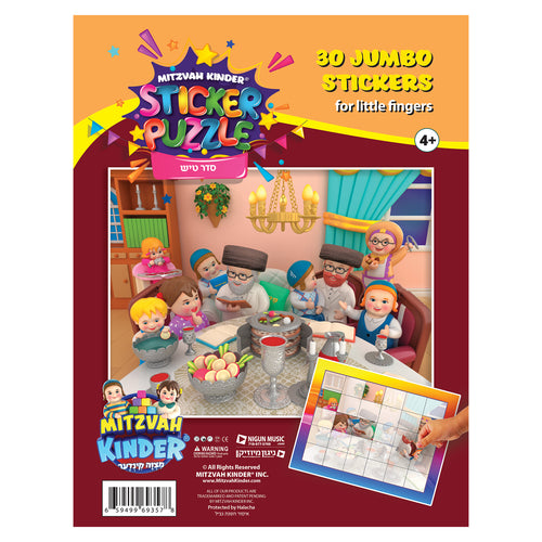 Mitzvah Kinder Sticker Puzzle, Passover Sedder Table