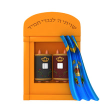 Load image into Gallery viewer, Mitzvah Kinder Shul Set