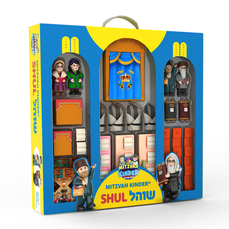 Mitzvah Kinder Shul Set