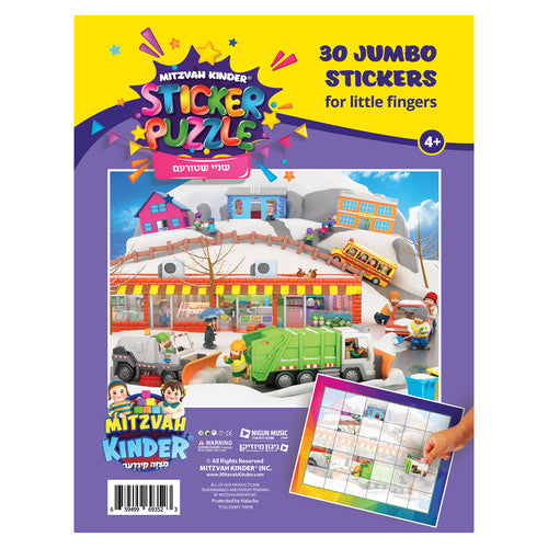 Mitzvah Kinder Sticker Puzzle - Snow Day