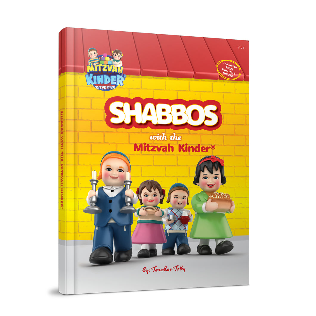 Shabbos Children's Storybook Hard Cover