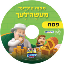 Load image into Gallery viewer, Mitzvah Kinder Stories - Pesach