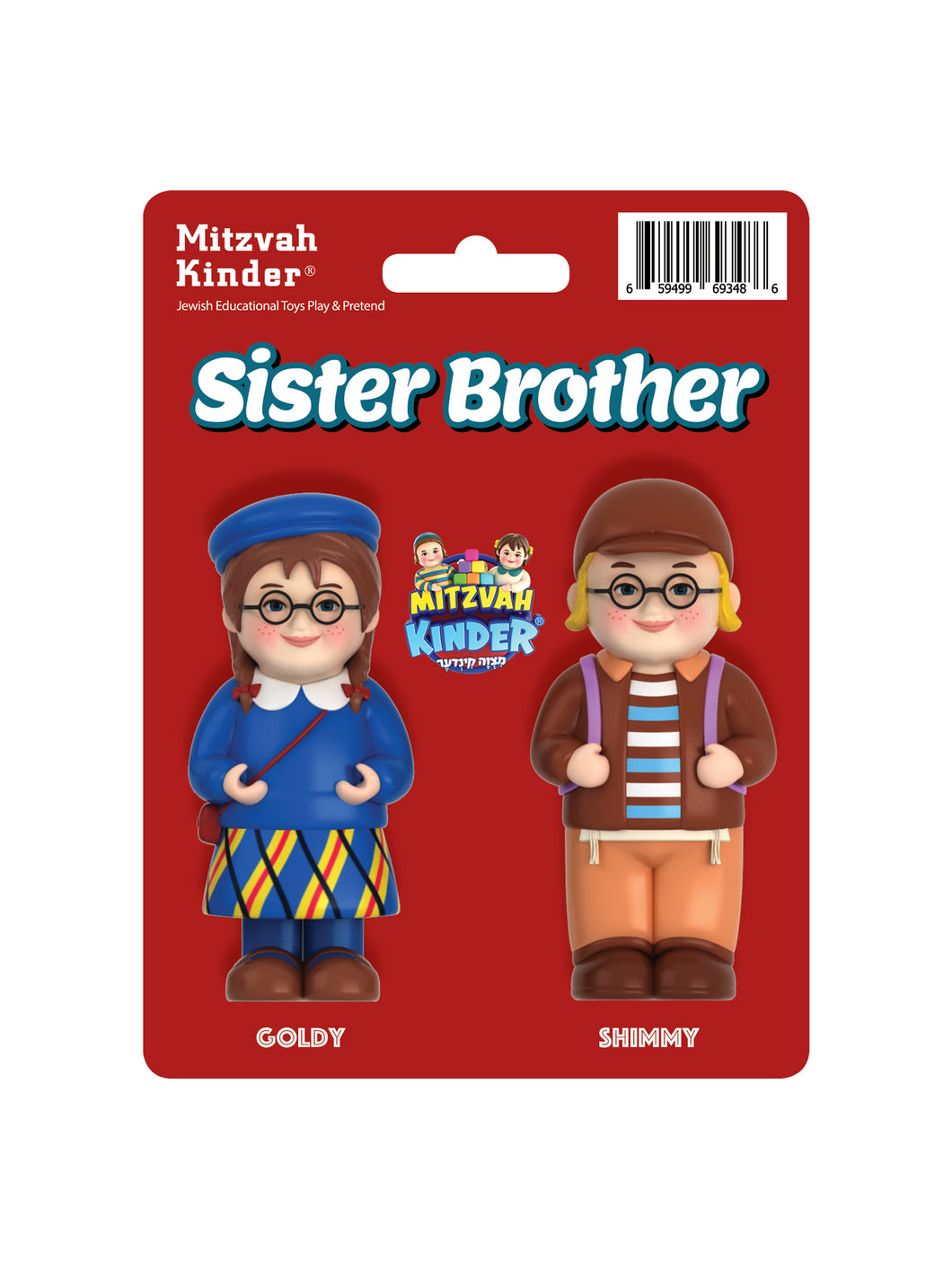 Sister and Brother 2 piece mentchees set, Goldy and Shimmy