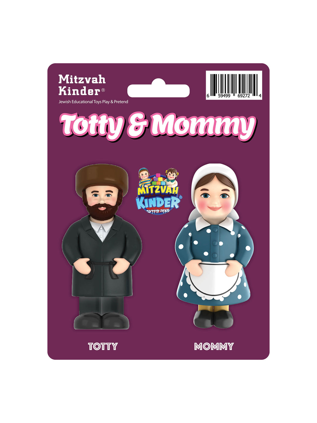 2 piece Mentchees Set | Chasidish Totty Mommy | Mitzvah Kinder