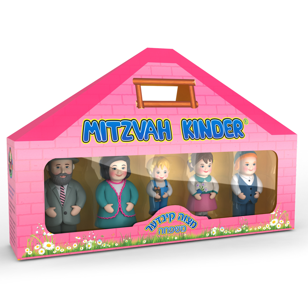 Mitzvah Kinder Family Pink Box