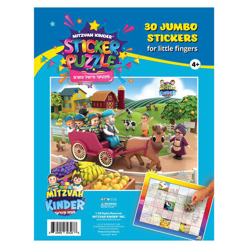 Mitzvah Kinder Sticker Puzzle Set - Farm